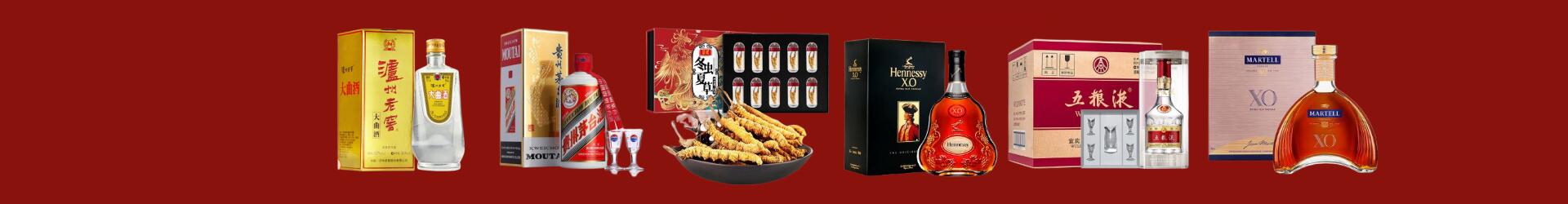 喀什麦盖提鑫金烟酒经营部