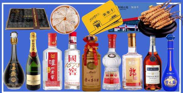 喀什麦盖提鑫金烟酒经营部
