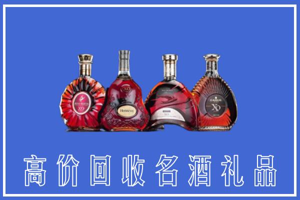 喀什麦盖提回收洋酒