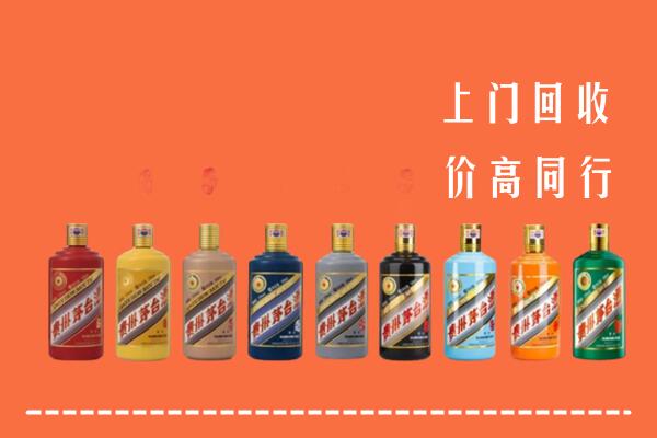 喀什麦盖提回收茅台酒