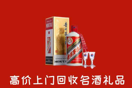 喀什麦盖提回收茅台酒