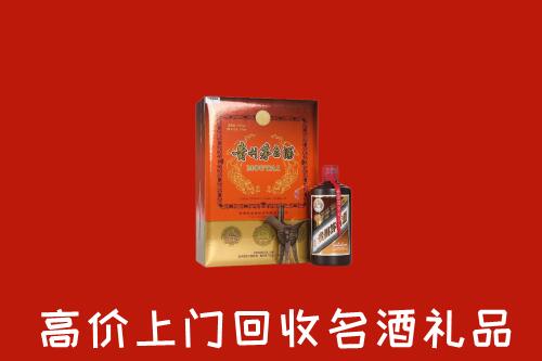 喀什麦盖提回收贵宾特制茅台酒