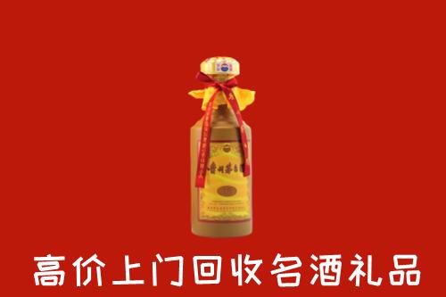 喀什麦盖提回收十五年茅台酒