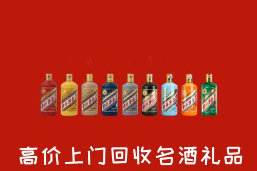 喀什麦盖提回收纪念茅台酒