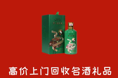喀什麦盖提回收出口茅台酒