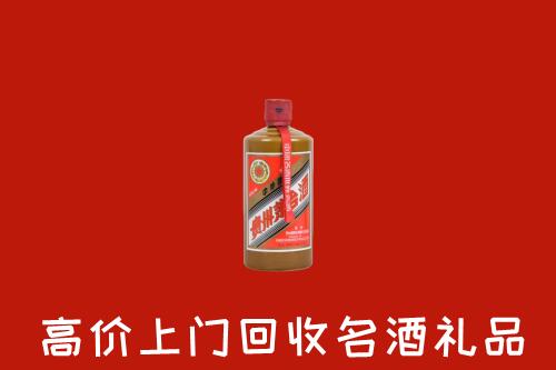 喀什麦盖提回收陈酿茅台酒