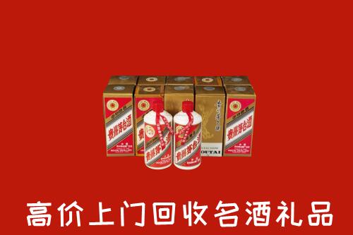 喀什麦盖提回收年份茅台酒