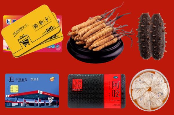 喀什麦盖提回收礼品.jpg